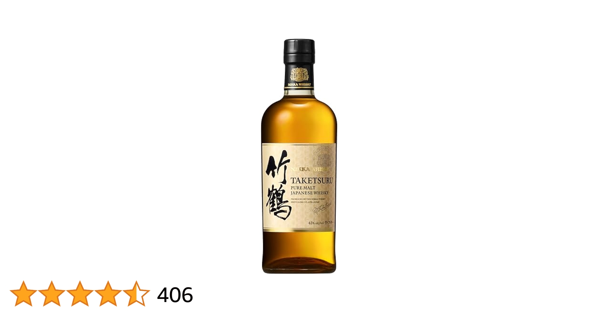 竹鶴ピュアモルト　未開栓　700m Amazon.co.jp: 竹鶴ピュアモルト [ ウイスキー 日本 700ml